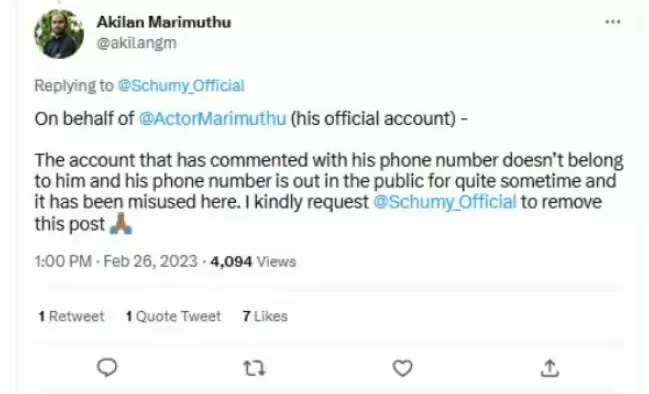 மாரிமுத்து 