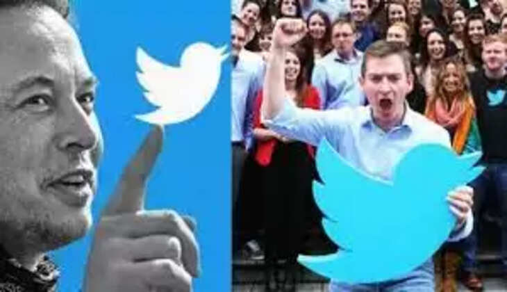 ட்விட்டர்