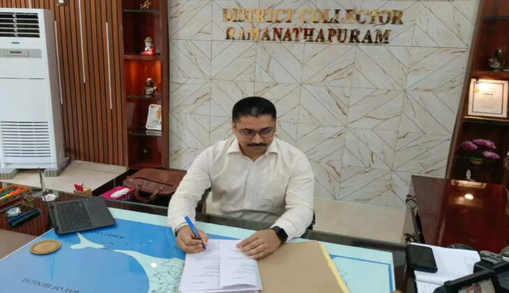 ராமநாதபுரம்