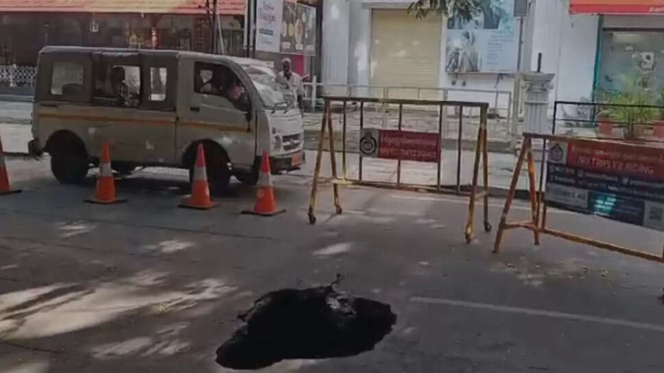 பள்ளம் விழுந்த புகைப்படம் 