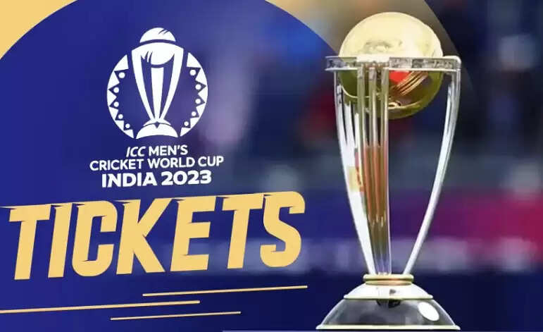 உலகக்கோப்பை டிக்கெட்