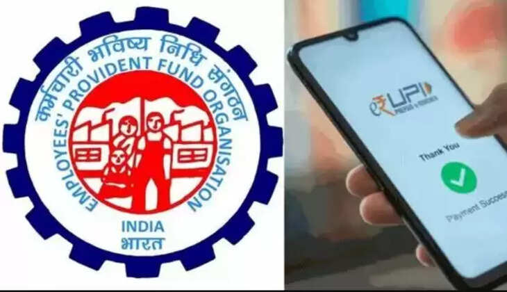 upi pf யுபிஐ பிஎஃப்