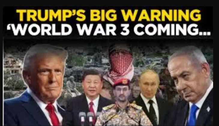 ட்ரம்ப்