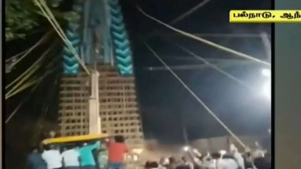 ஆந்திரா