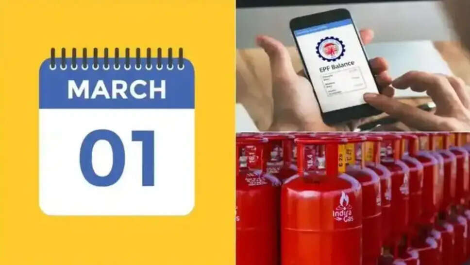 மார்ச் 1