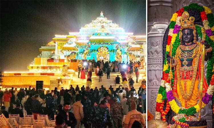 அயோத்தி