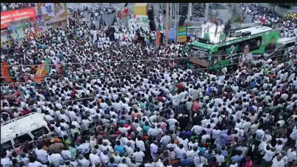 தேர்தல்