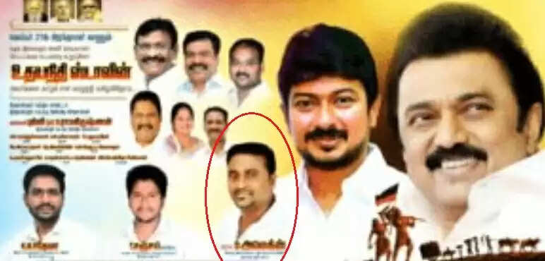 அரசு அரசு