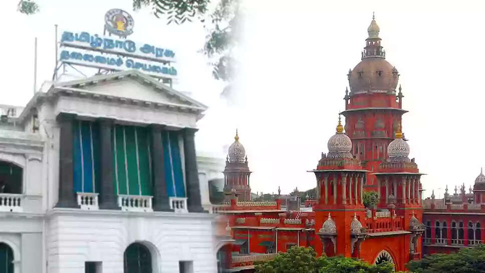 உயர்நீதிமன்றம்