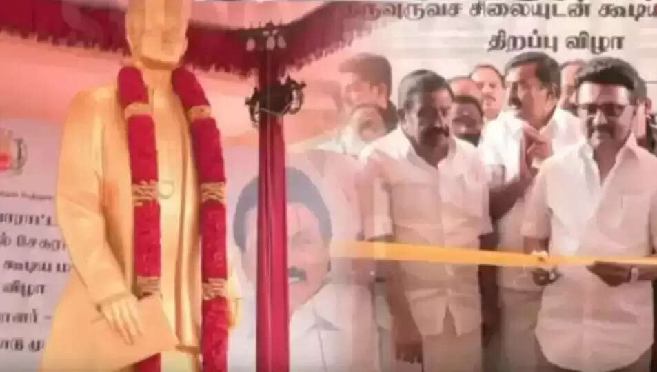 இமானுவேல் சேகரன்
