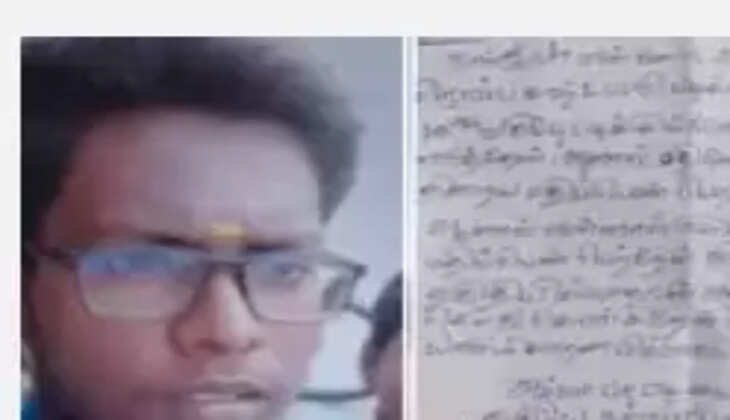 ஜீவா