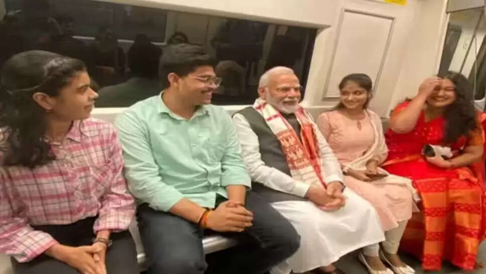 மோடி  மெட்ரோ