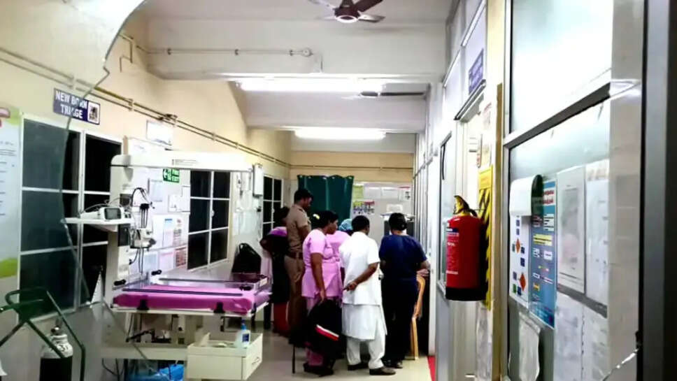 மருத்துவமனை