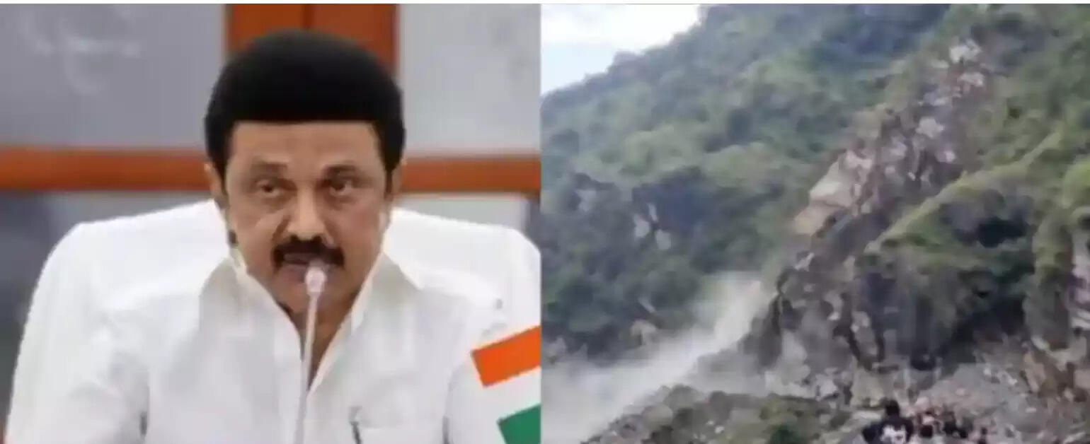 உத்தரகாண்ட்