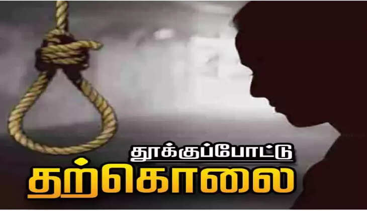 தற்கொலை