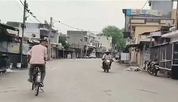 ஊரடங்கு பந்த்