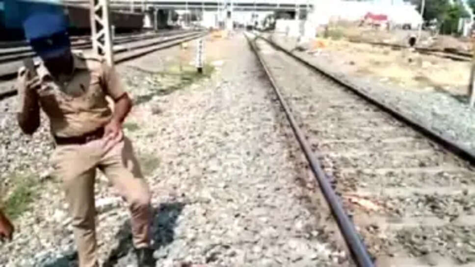 ரயில் மோதி ரயில்வே போலீசார்