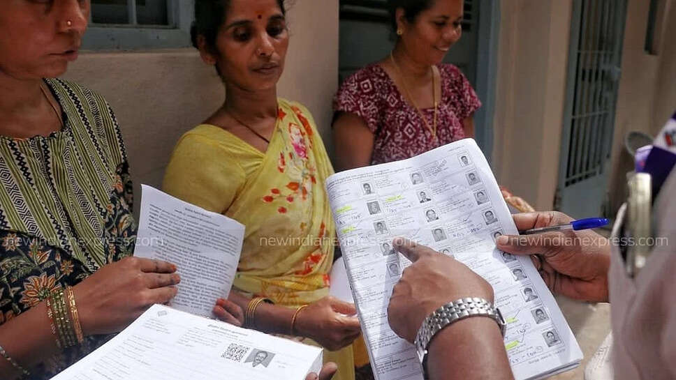 வாக்காளர் பட்டியல்