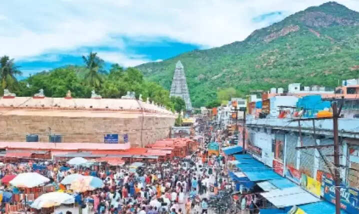 திருவண்ணாமலை