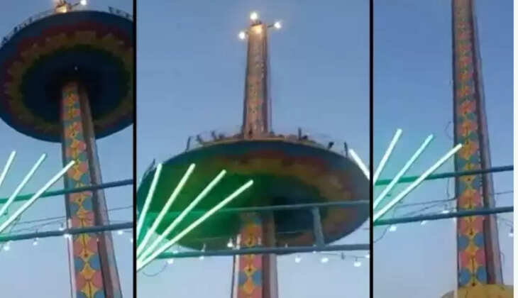 ராட்டினம்