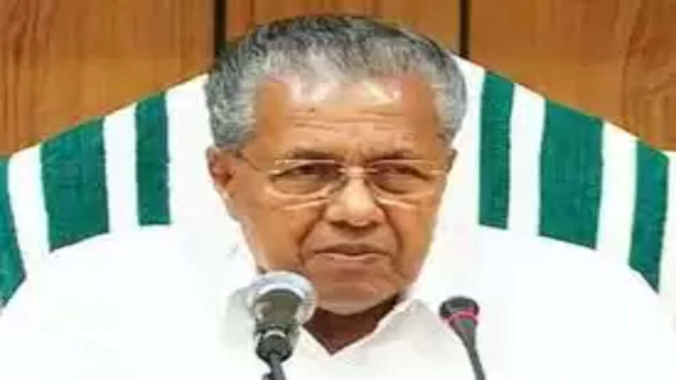 பினரயி விஜயன்