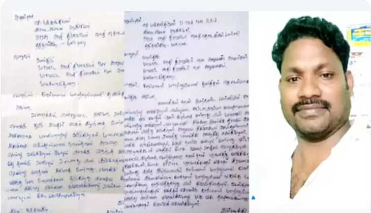 மயிலாடுதுறை