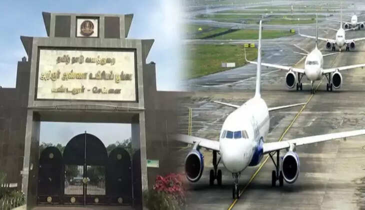 பூங்கா விமானம்