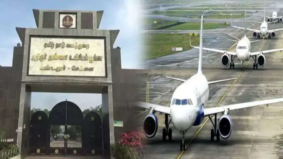 பூங்கா விமானம்