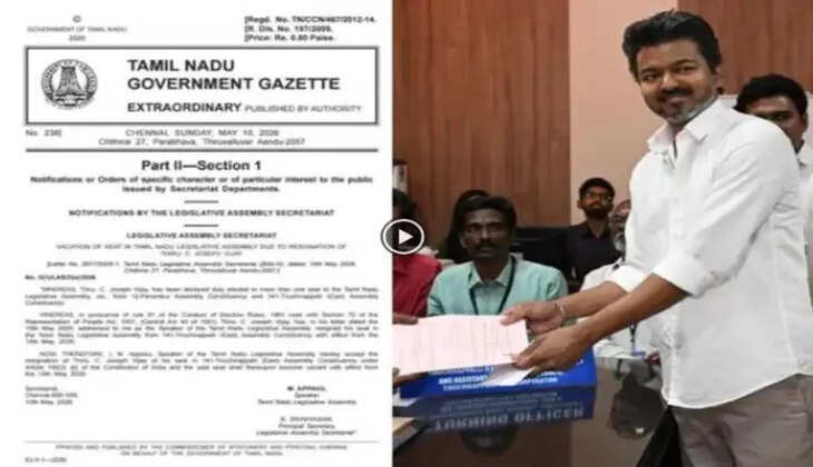 திருச்சி