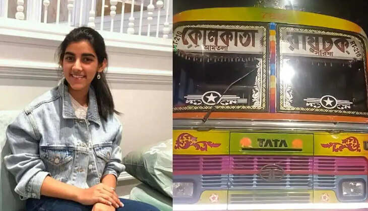 கங்குலி மகள்