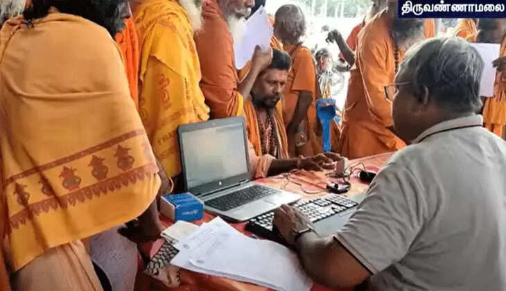 திருவண்ணாமலை