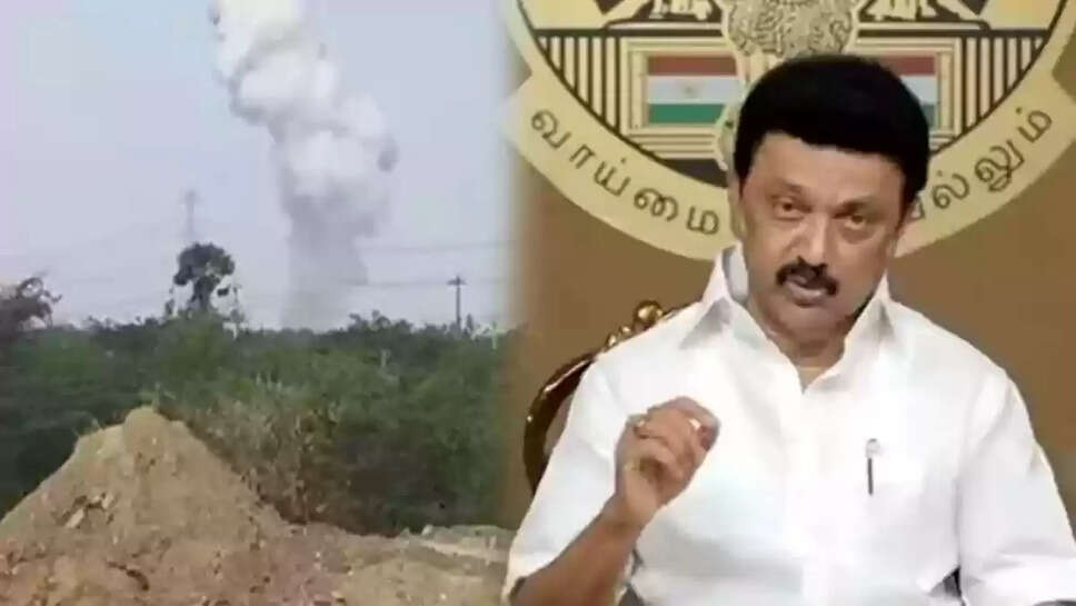 பட்டாசு நிவாரணம்