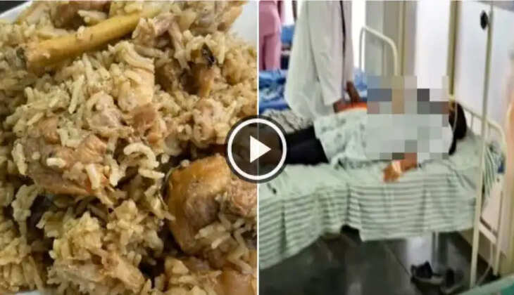 பிரியாணி வாந்தி மயக்கம்