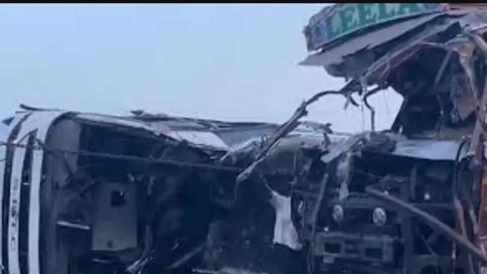 விபத்து