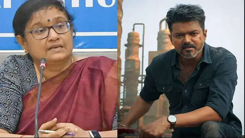 ஜனநாயகன்