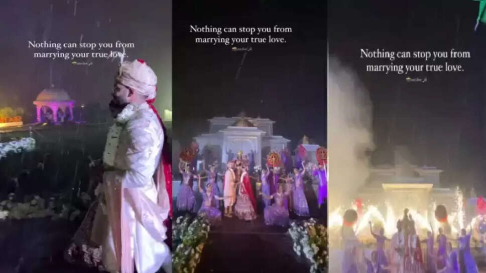 இளம் தம்பதி 