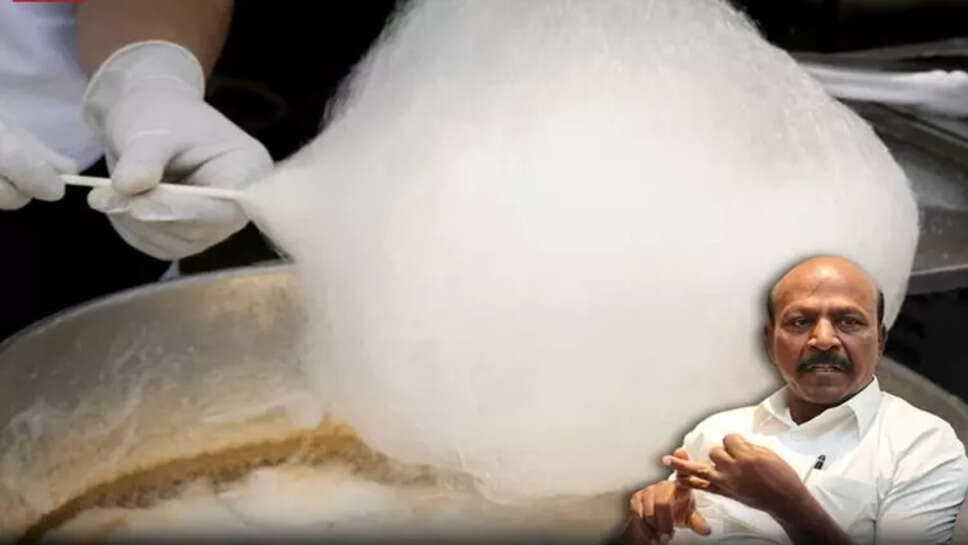 பஞ்சு மிட்டாய்