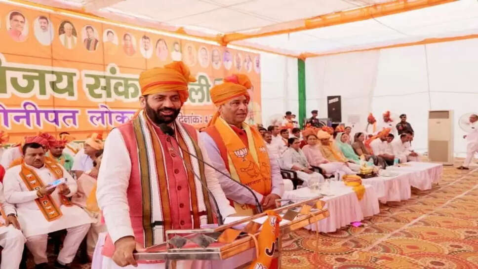 ஹரியானா