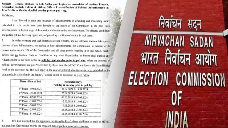 தேர்தல்