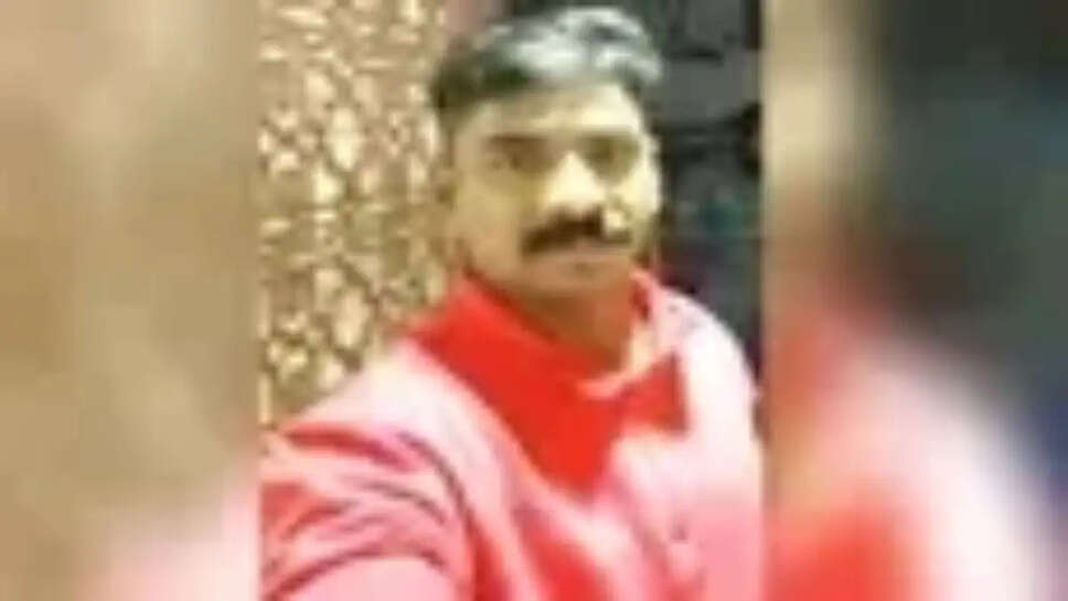 பினி 