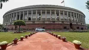 பாராளுமன்றக் கூட்டத் தொடர்