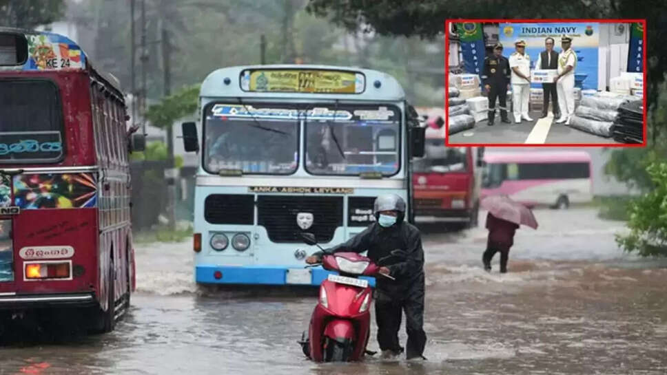 இலங்கை கனமழை