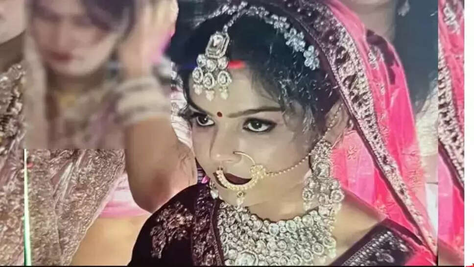 புதுப்பெண்  புதுமணப்பெண்