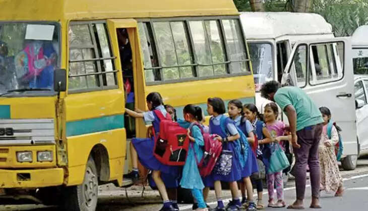 பள்ளி வாகனம்