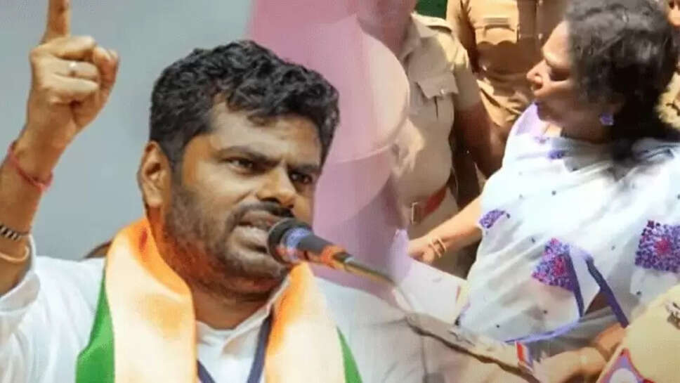 அண்ணாமலை