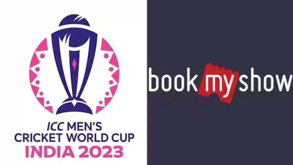 உலகக்கோப்பை டிக்கெட்