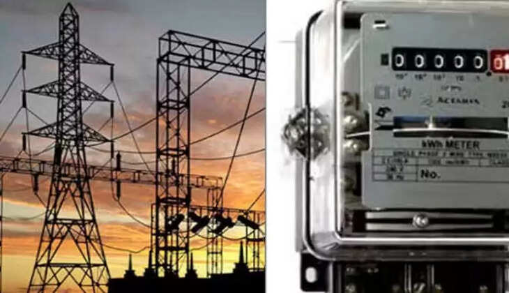 மின்சாரம்