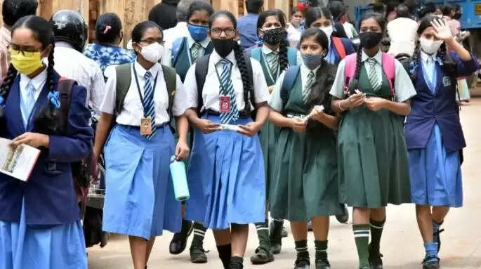 மாணவர்கள்