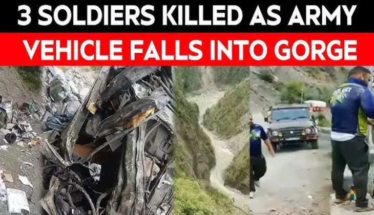 ராணுவ வாகனம் கவிழ்ந்து 3 வீரர்கள்