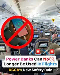 பவர் பேங்க்